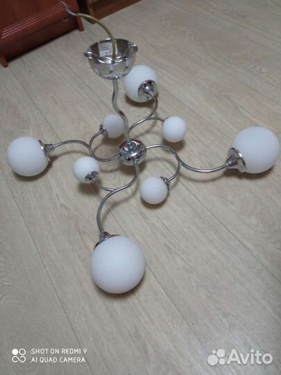 Люстра светильник