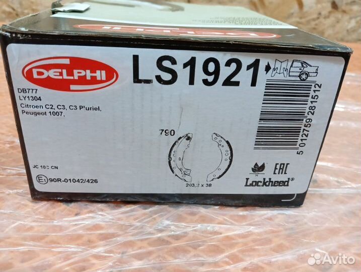 Комплект тормозных колодок