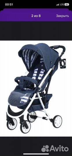 Прогулочная коляска