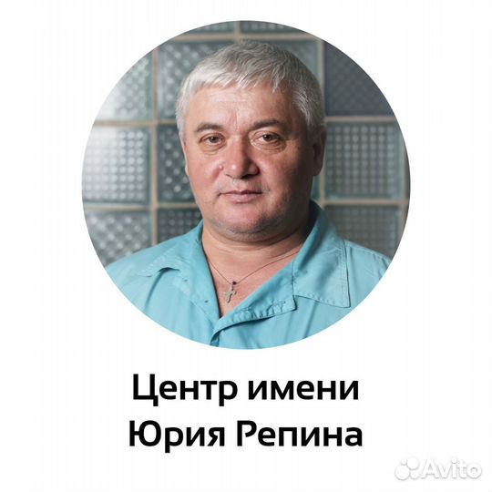 Массаж костоправ, осмотр по методу Юрия Репина