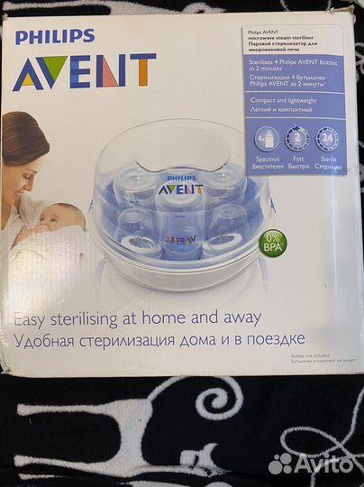 Стерилизатор для бутылочек