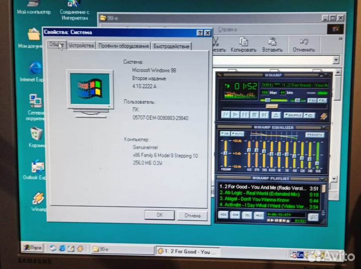 Системный блок Pentium 3 Windows 98