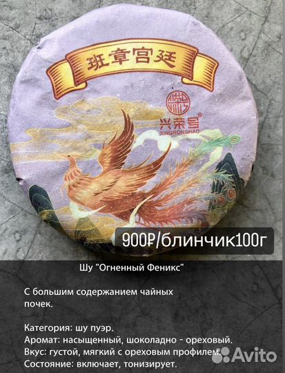 Чай пуэр, габа, улун