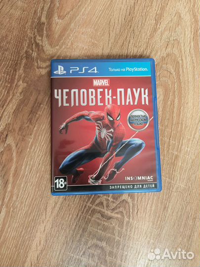 Игры для приставок PS4/PS5