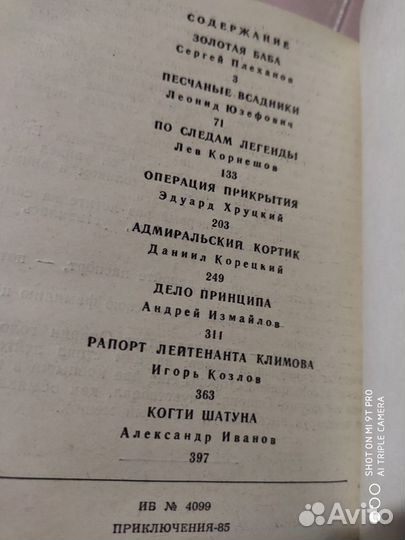 Книги - серия 