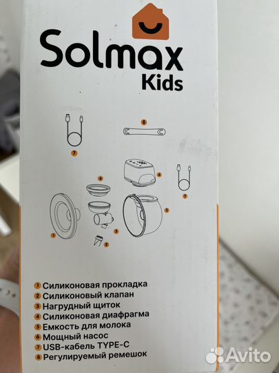 Молокоотсос электрический свободные руки