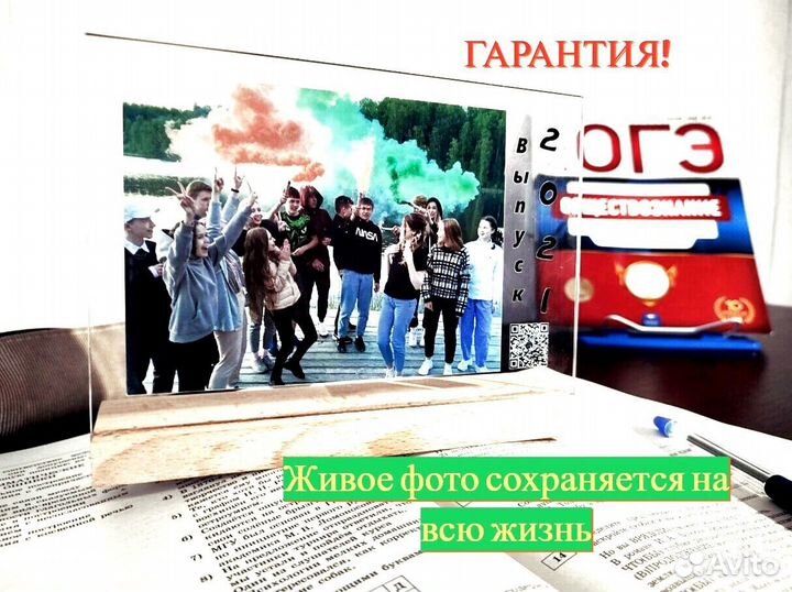 Трек-пластинка с фото