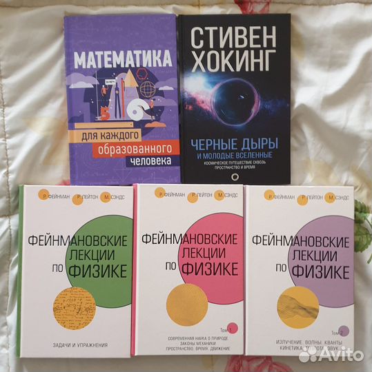 Книги вполцены