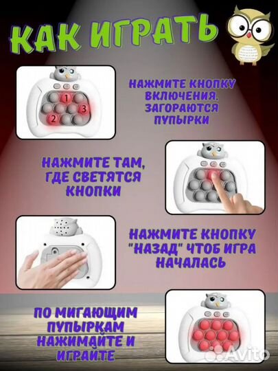 Электронный поп ит зайка