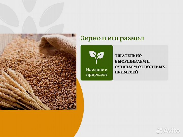 Пшеница Размол (кг)