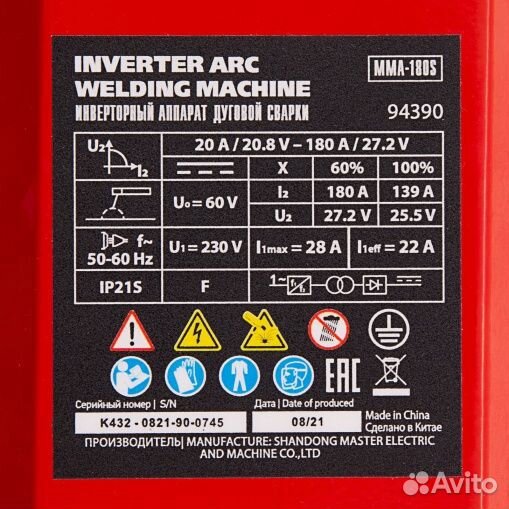 Инверторный аппарат дуговой сварки MMA-180S