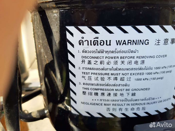 Сплит-система