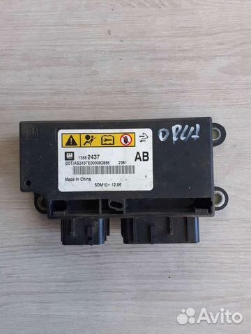 Блок управления SRS Chevrolet orlando