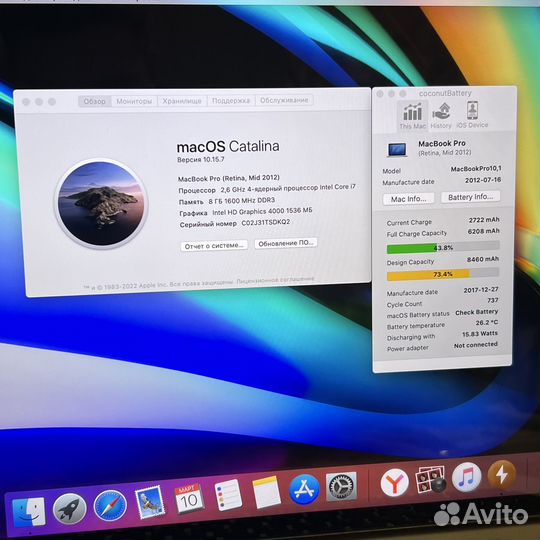 Macbook pro 15 2012 (i7 8/256)