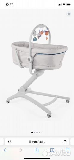 Кроватка люлька chicco