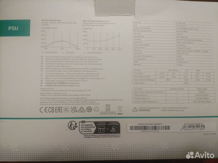 PF750 atx switching power supply