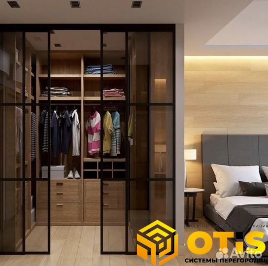 Межкомнатные перегородки для зонирования