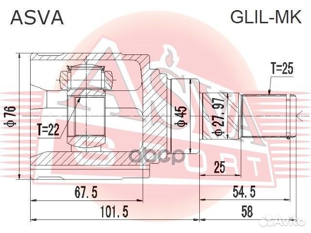 ШРУС внутренний левый 22x45x25 geely MK 101400