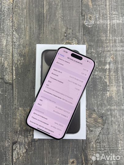 iPhone 15 Pro, 1 ТБ