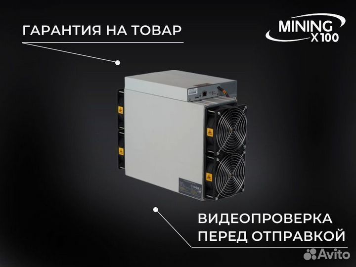 Antminer s19 86t (новый)