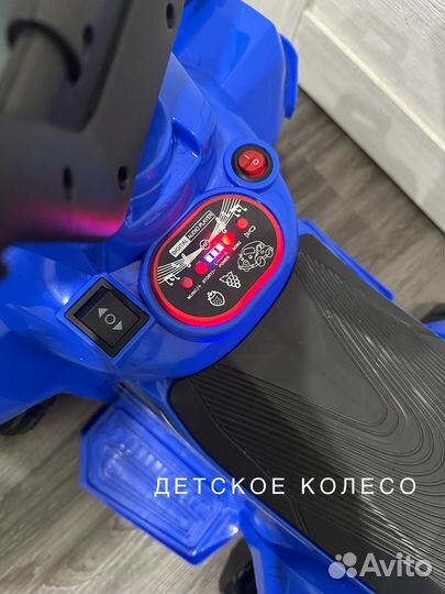 Электро-квадроцикл для детей