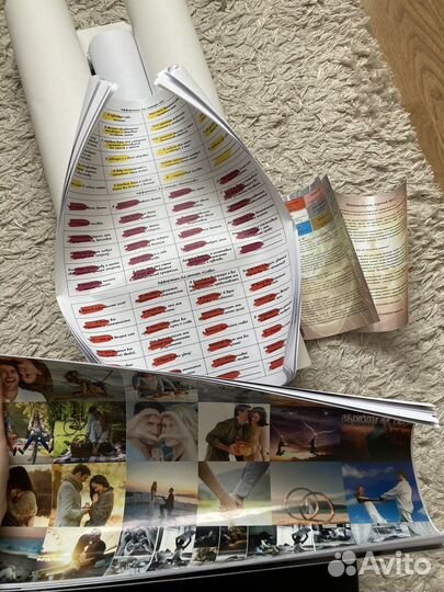 Карта желаний