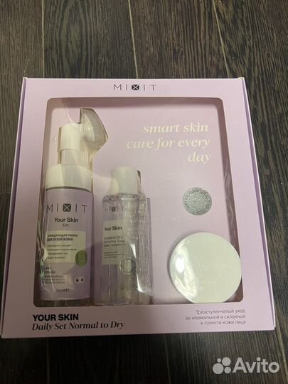 Подарочный набор для женщин