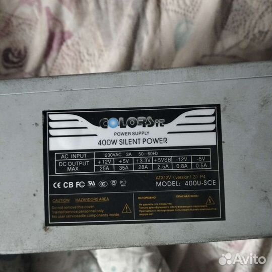 Комплектующие для пк