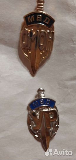 Значки фрачные