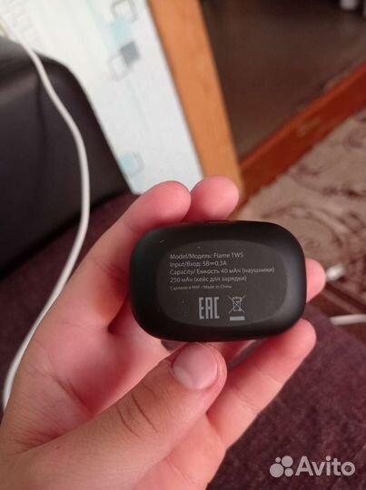 Беспроводные наушники