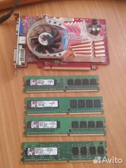 Оперативная память