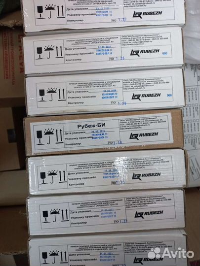 Адресный рубеж приборы извещатели устройства