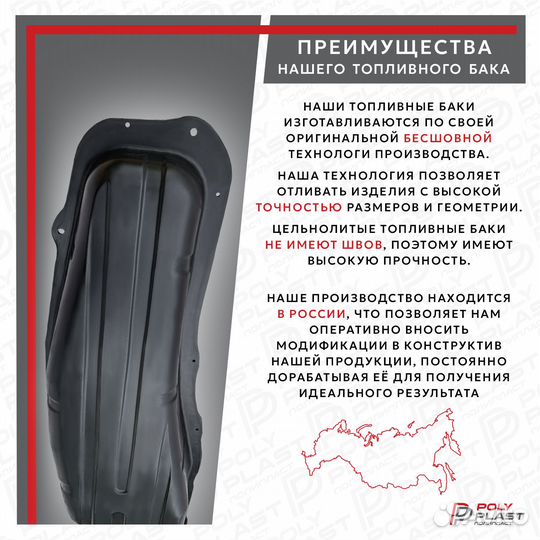 Топливный бак Mitsubishi Pajero 3 2000-2006 бензин