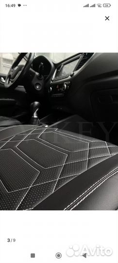 Чехлы для сидений на автомобиля