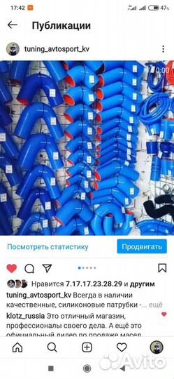 Силиконовые патрубки