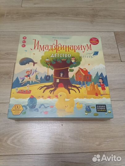 Настольная игра имаджинариум