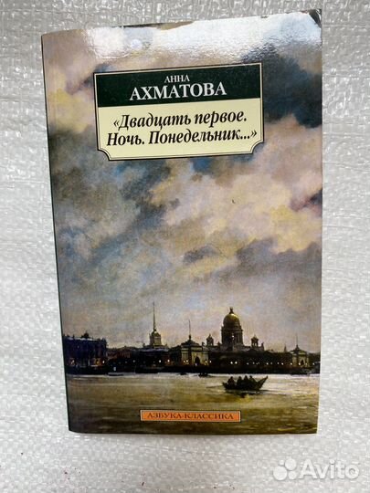 Книги серия 