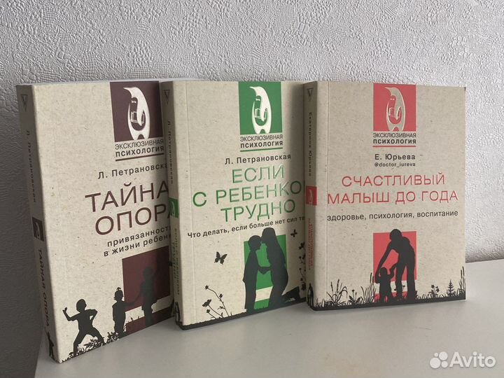 Книги про воспитание детей