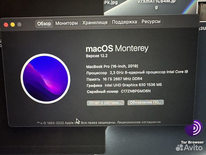 Macbook pro 16 2019 i9 1tb