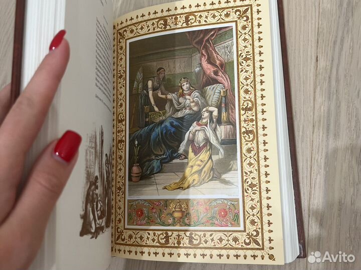 Уильям Шекспир «Ромео и Джульета»