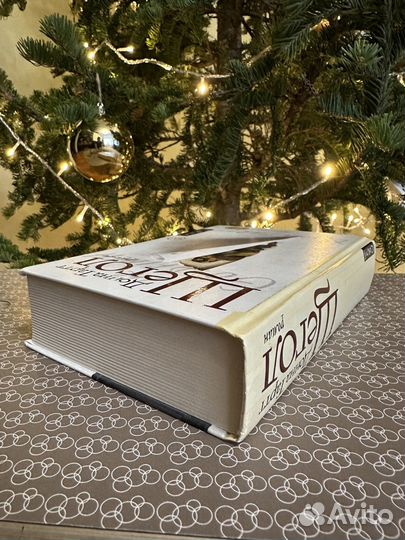 Книга Щегол Донна Тартт