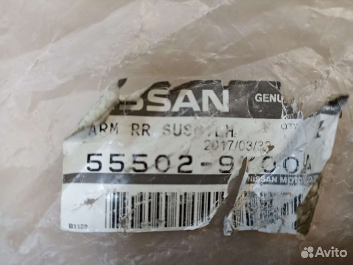 Рычаги задние верхние лев. прав. Nissan Teana J31