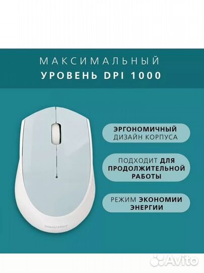 Клавиатура с мышкой Smartbuy беспроводные