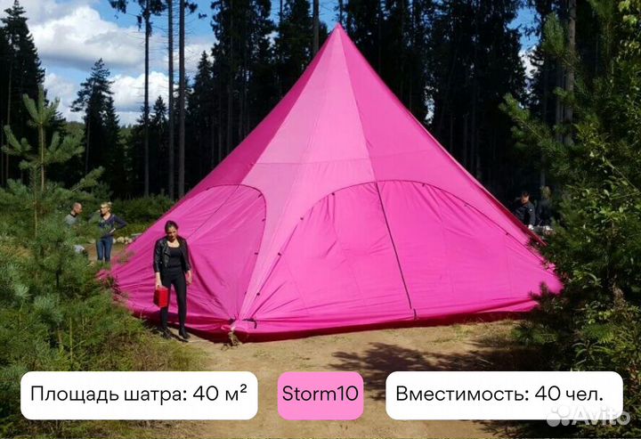 Тент праздничный крытый от производителя