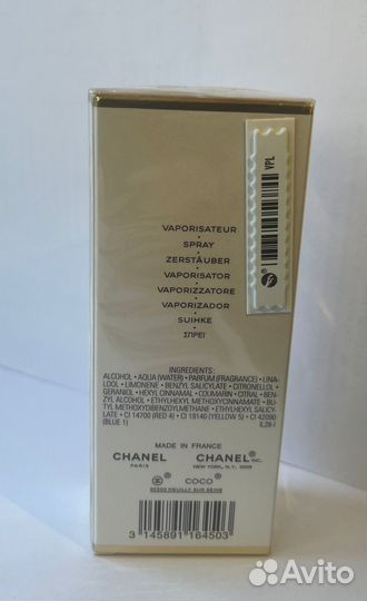 Духи женские chanel coco mademoiselle