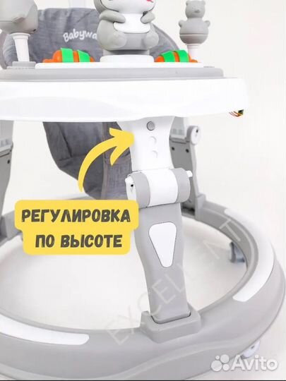 Ходунки детские