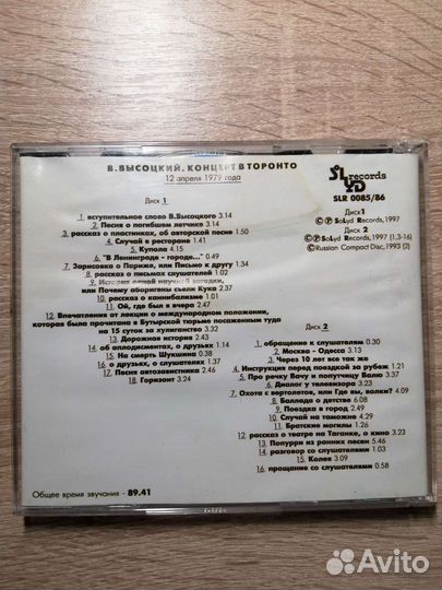 Владимир Высоцкий Концерт в Торонто