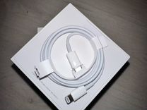 Провод зарядный apple для айфона lightning новый