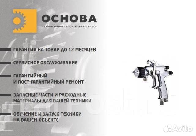 Sagola 3300 GTO pressure EPA краскопульт пневматич