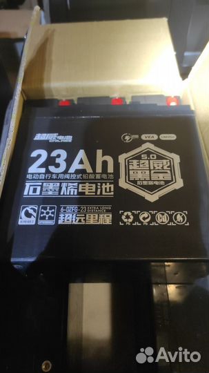 Электрический трехколесный скутер